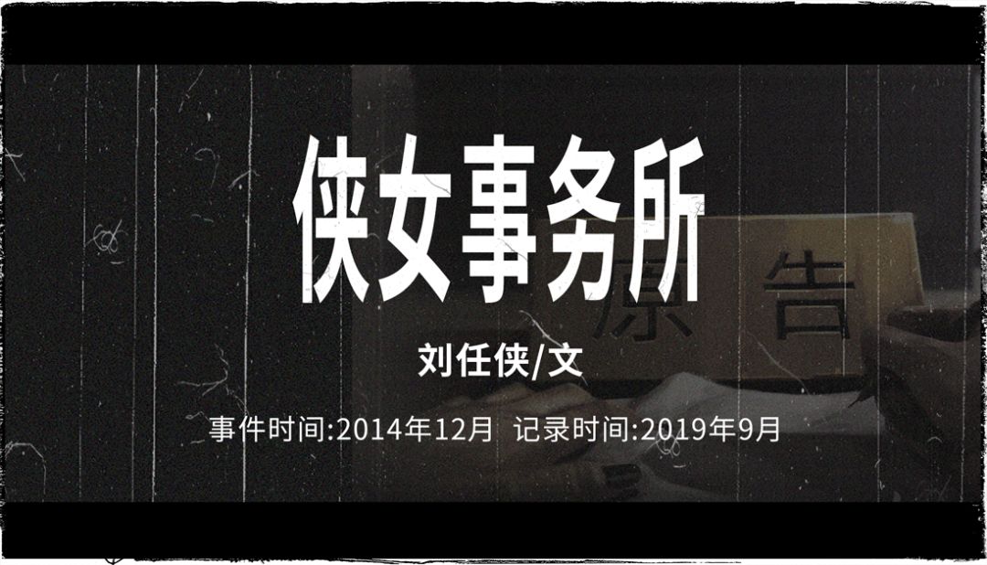 这个富养长大的女孩太可怕借给闺蜜400万还搭上了一条命
