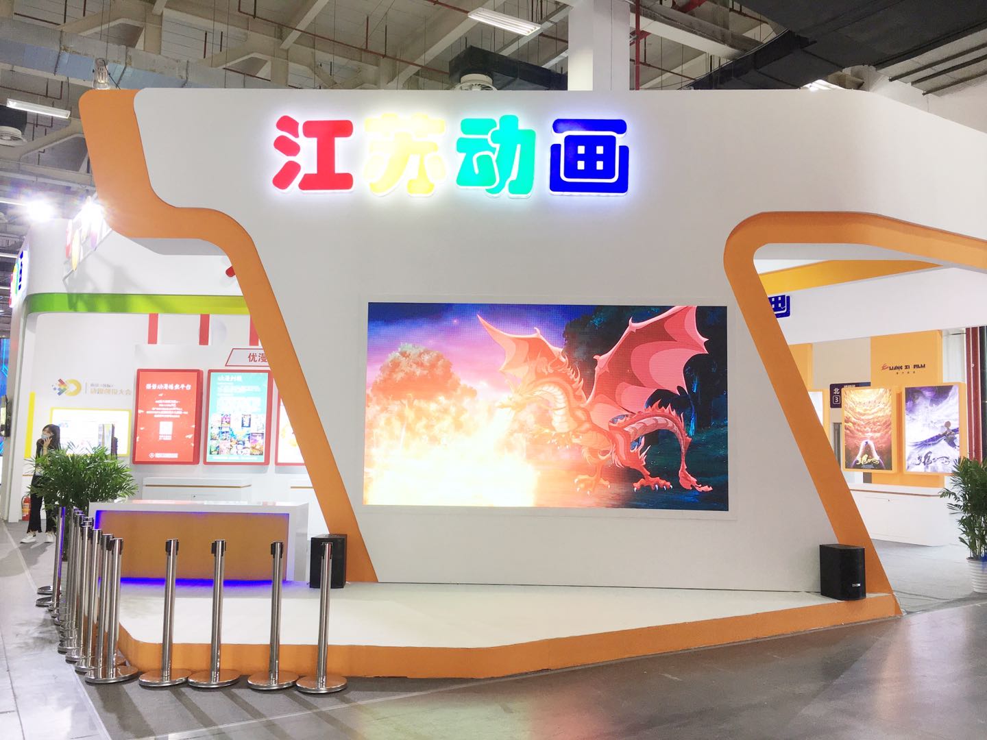 如何用动漫讲好江苏故事?让我们去国际动漫节瞧瞧!_新浪新闻
