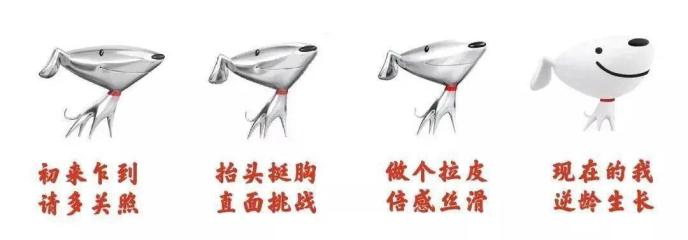 图6//勇敢、聪明、帅气的JOY