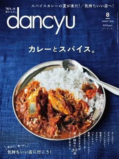 起源于印度的咖喱 是怎么变成日本国民食物的 手机新浪网