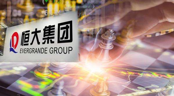 恒大物业交招股书：在管面积2.5亿平方米 98%来自恒大