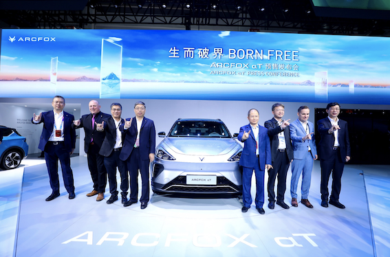 北京车展｜新能源ARCFOX αT预售价格发布，选它就对了！