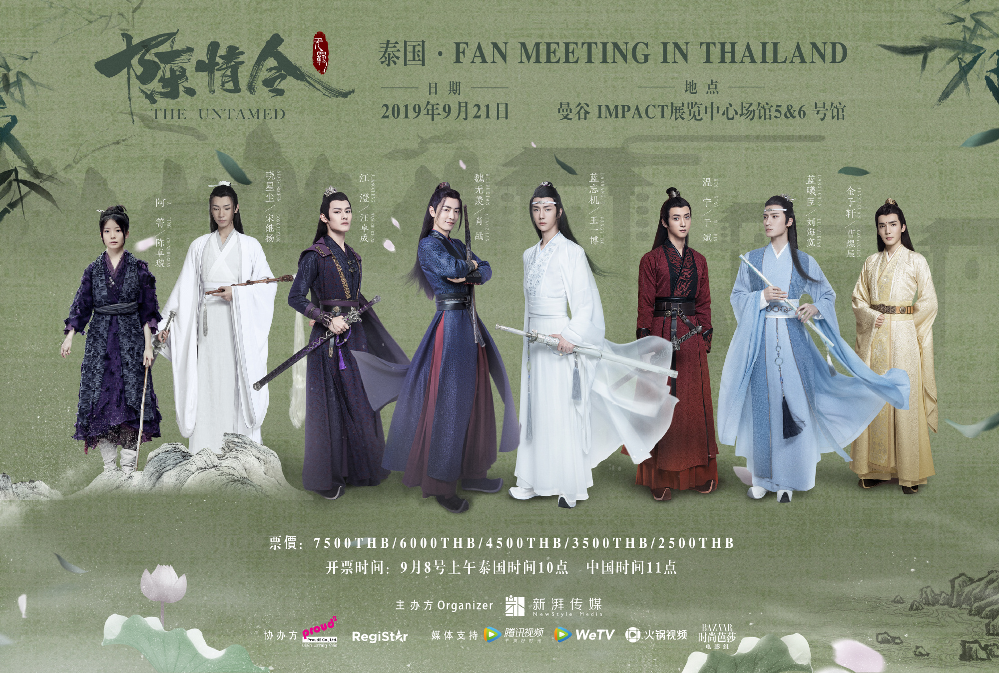 播出一年以后,"陈情宇宙"没有停止生长