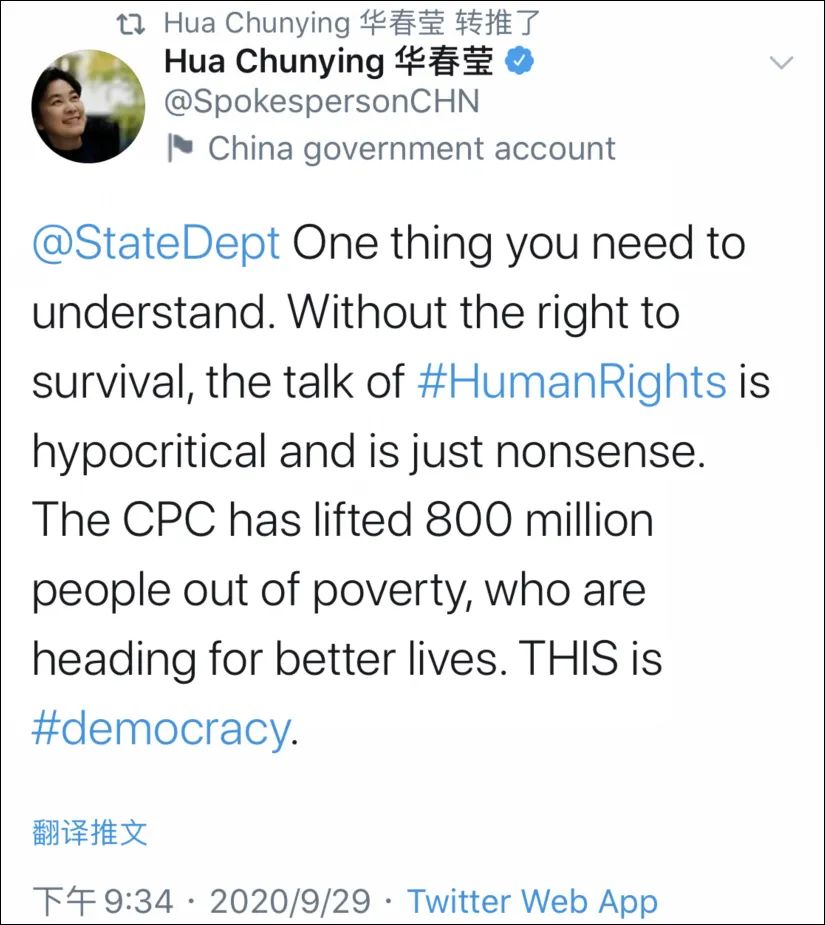 扎心了华春莹借用 占领华尔街 名言回击蓬佩奥 蓬佩奥 新浪财经 新浪网