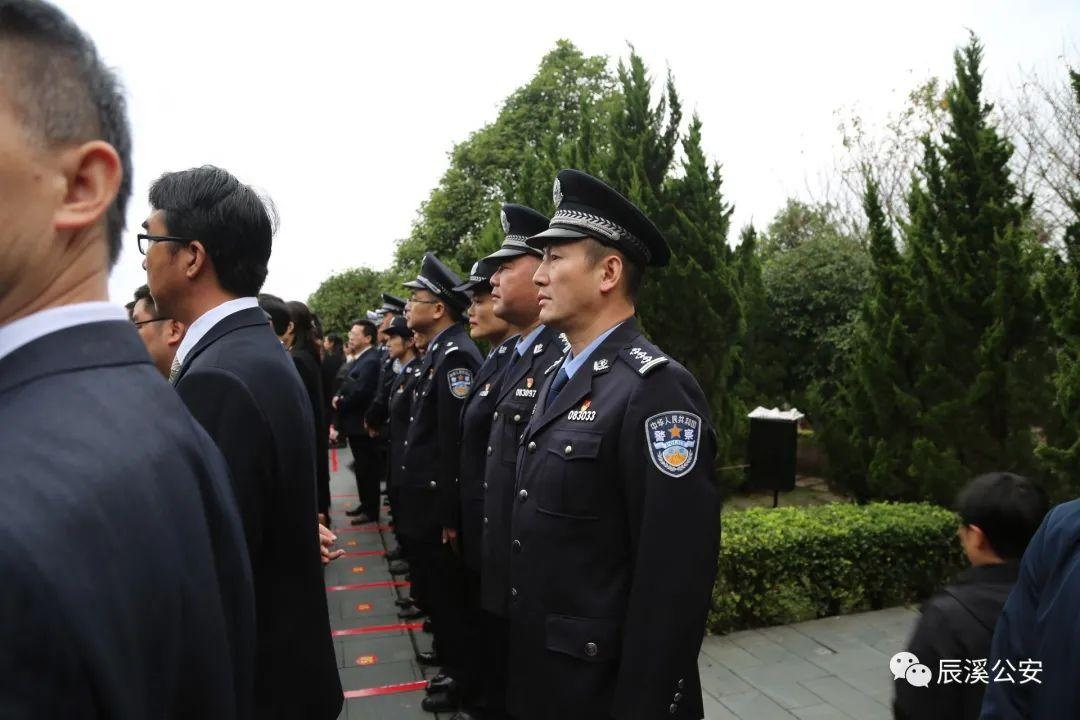 缅怀奠英烈忠诚铸警魂辰溪县公安局组织民警祭奠英烈