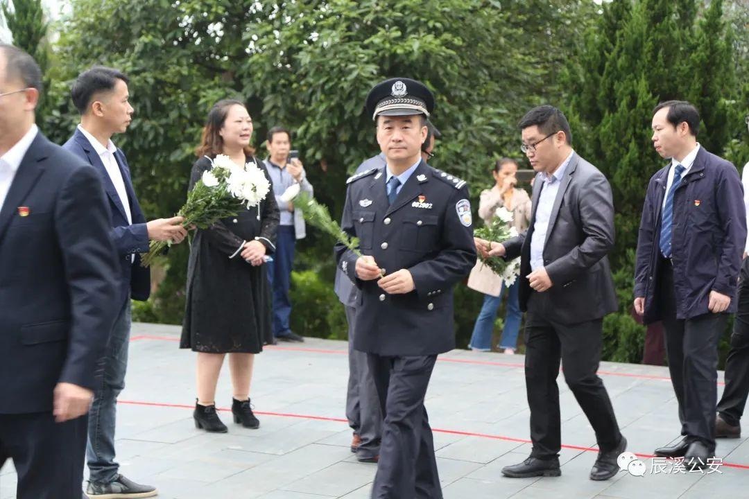 缅怀奠英烈忠诚铸警魂辰溪县公安局组织民警祭奠英烈