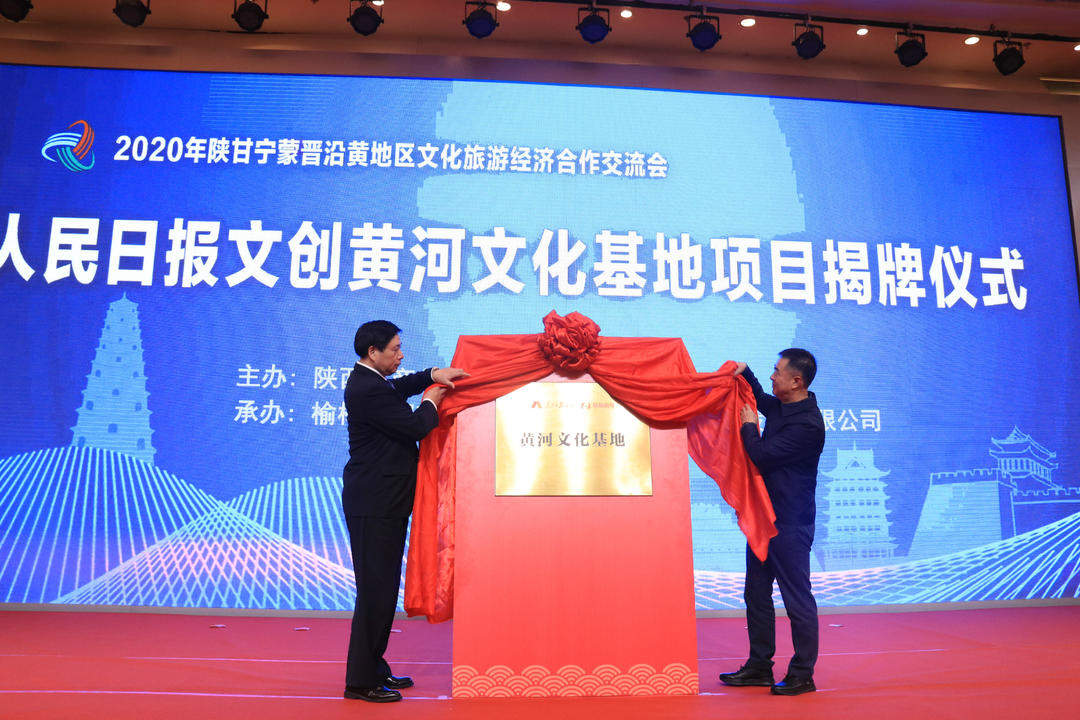 榆林各县区gdp2020_榆林周边区县04月天气