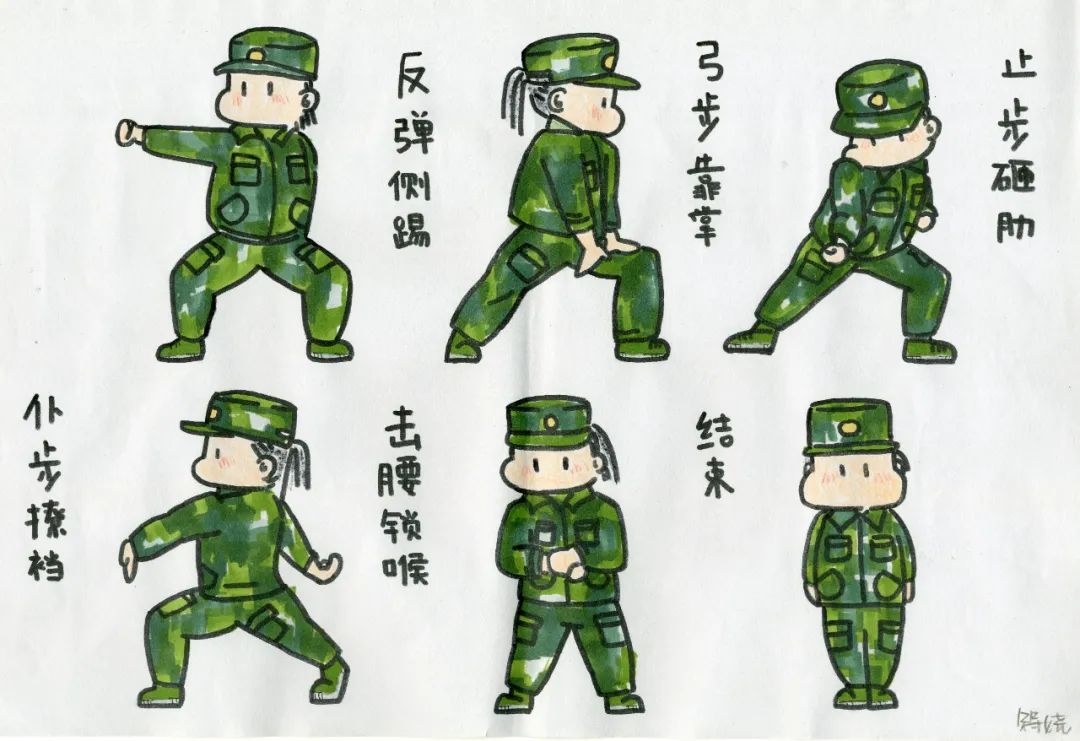 来看看漫画版的军体拳吧送给带训教官,留作纪念学院贴心地将部分画作