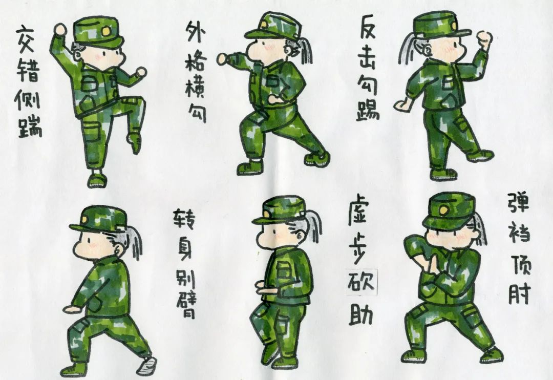 来看看漫画版的军体拳吧送给带训教官,留作纪念学院贴心地将部分画作