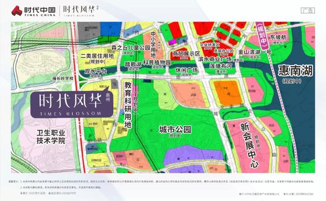 在惠州为什么说金山水廊能串联起当下和未来的十年