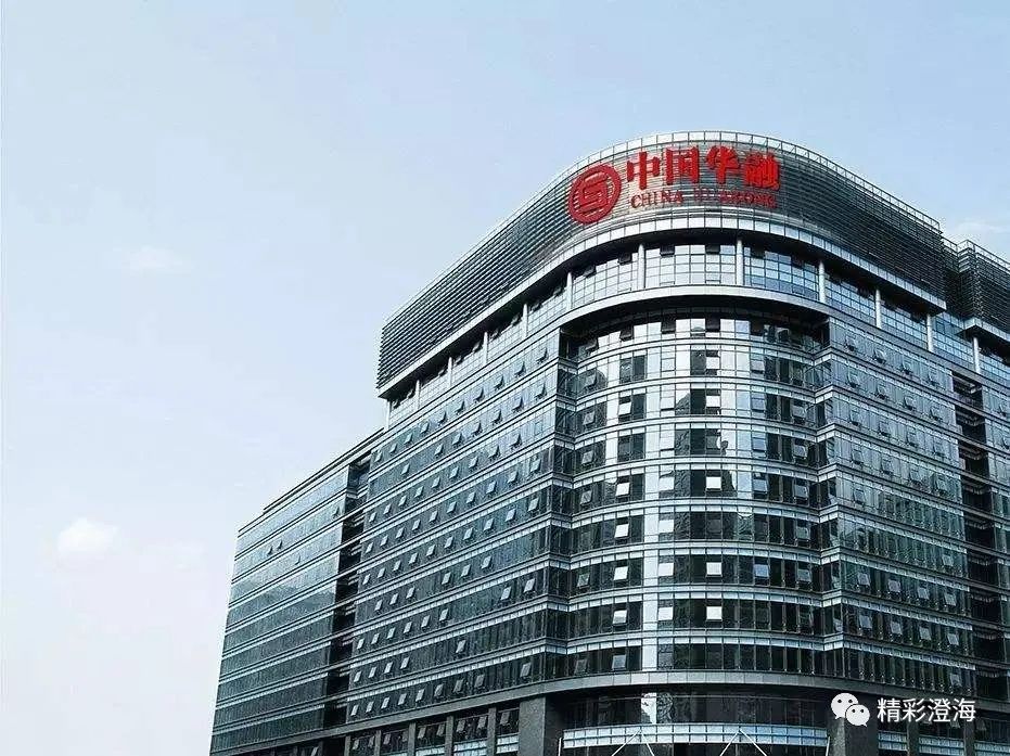 【重磅】澄海宜华集团与央企合作!实施债务重整,化解债务风险.