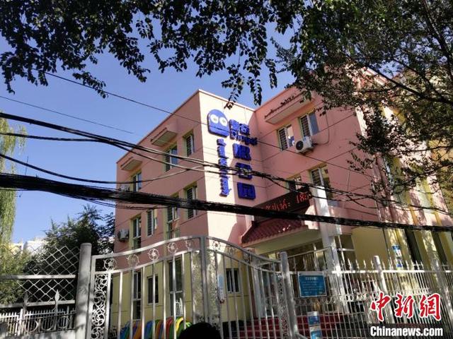 涉事幼儿园。中新网 图