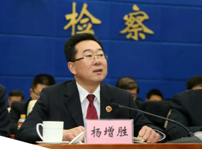 中组部批准,杨增胜任山东省纪委副书记