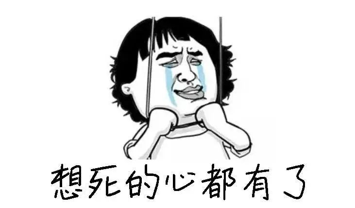 你生个娃辅导作业试试我看未必都说成年人的崩溃都是悄无声息的