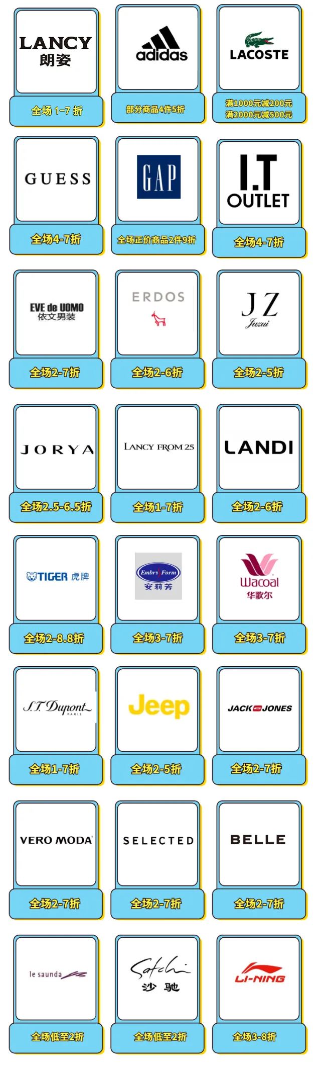 花乡奥莱村嗨唱狂欢夜休闲区蓝鸢梦想 - Www.slyday.coM