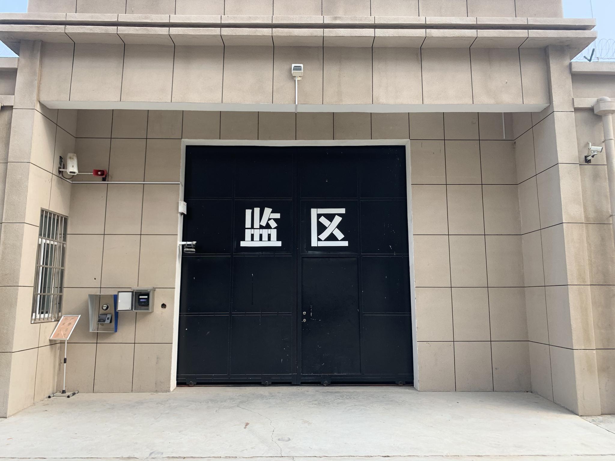王淑珍的羁押地——运城市盐湖区看守所.受访者供图