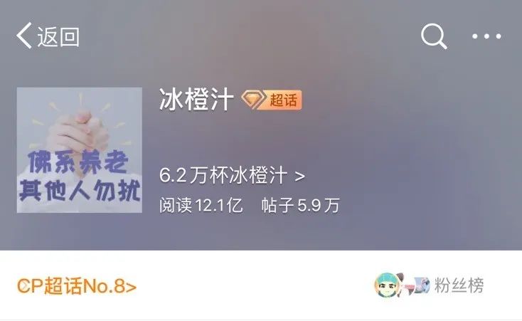 cp营业,售后暴雷,当"发糖"成为一门生意|袁冰妍|成毅|琉璃_新浪新闻