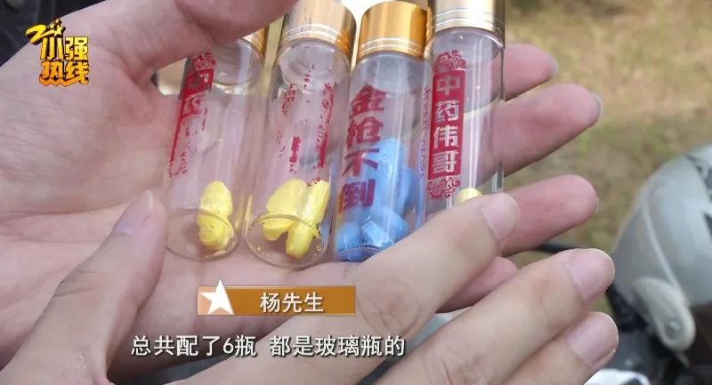 男子去看隐疾,吃完"特殊药":身体出现难以启齿的变化