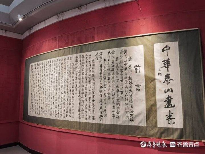 展厅为泰安市美术馆馆藏精品展,三楼展厅为儒风泰山61杨松涛书画展