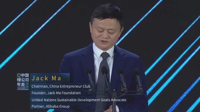 马云称真正的全球化才开始；富士康取消假期加紧生产iPhone 12；我国超4亿人叫外卖休闲区蓝鸢梦想 - Www.slyday.coM