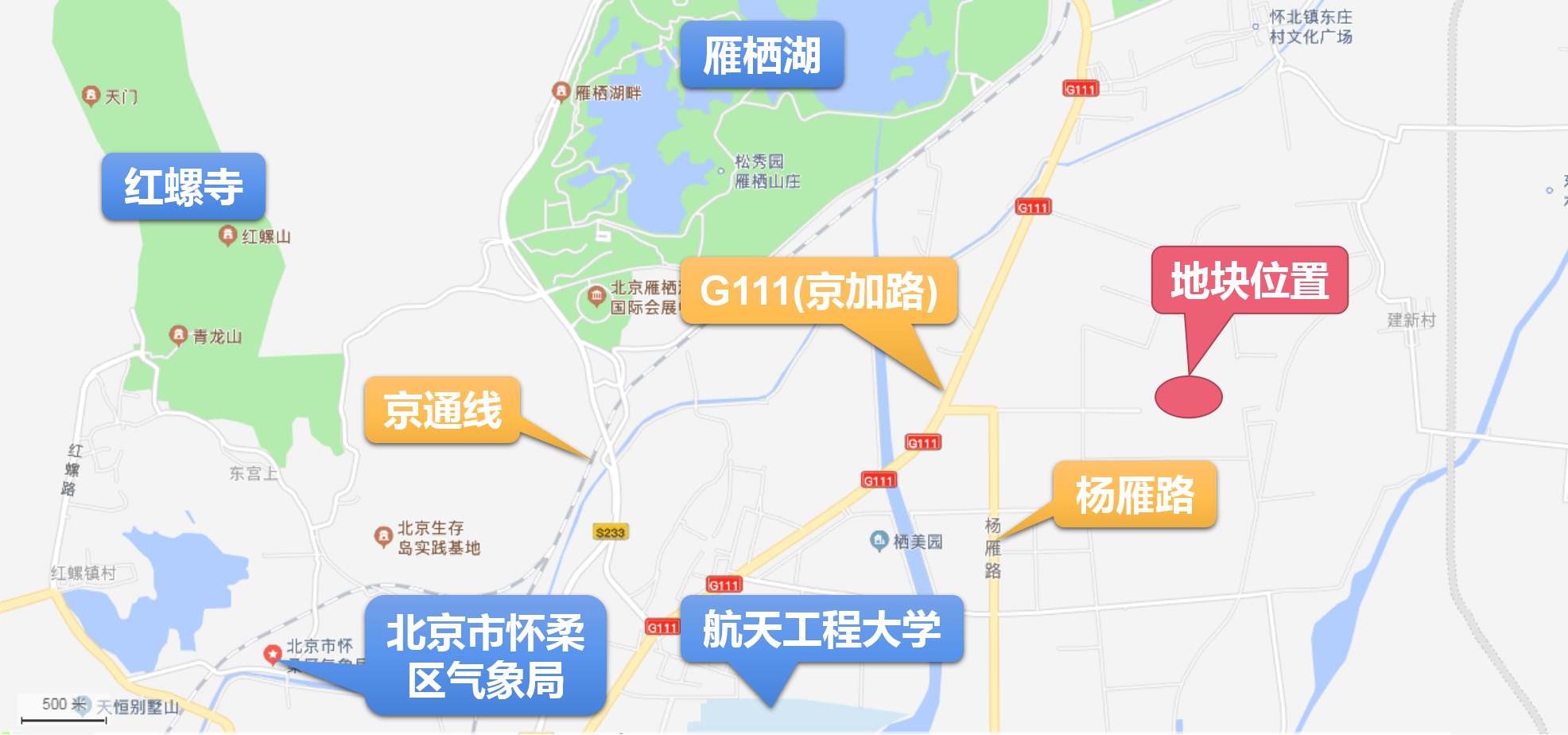 8.8亿起拍!怀柔区挂牌一宗商业用地 11月3日竞拍