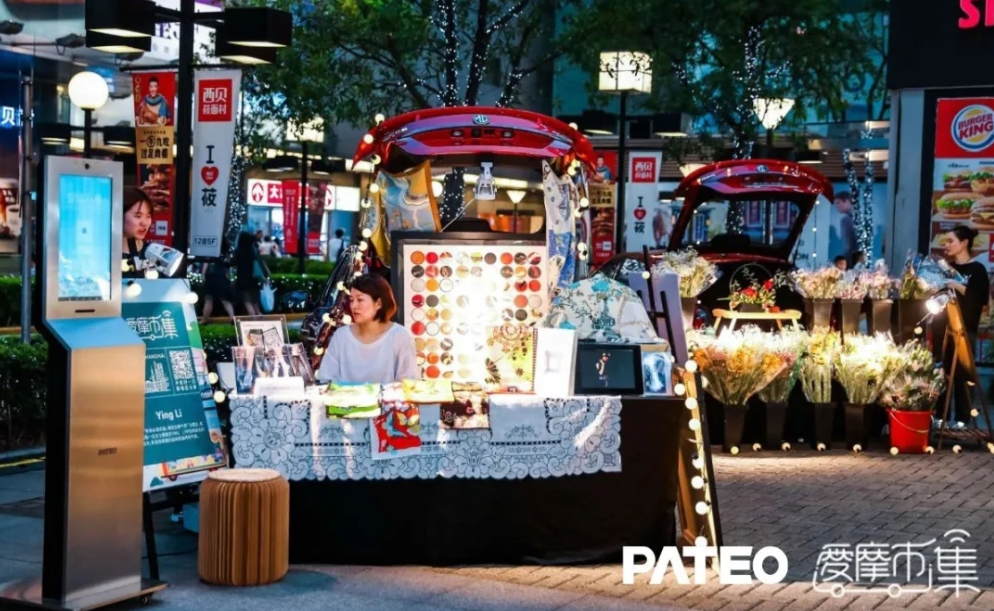 好吃 好玩 好逛的市集 就在经典947辰山自然生活节 植物园 珍珠 辰山 新浪新闻