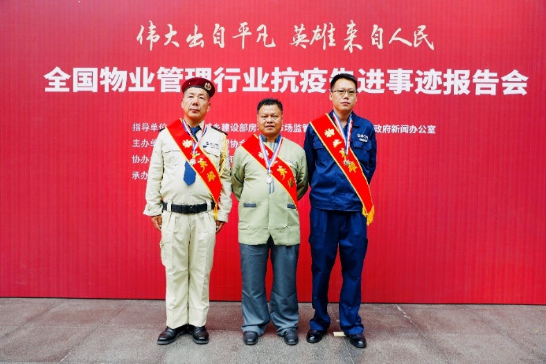 富力物业连续三年居自媒体影响力前十