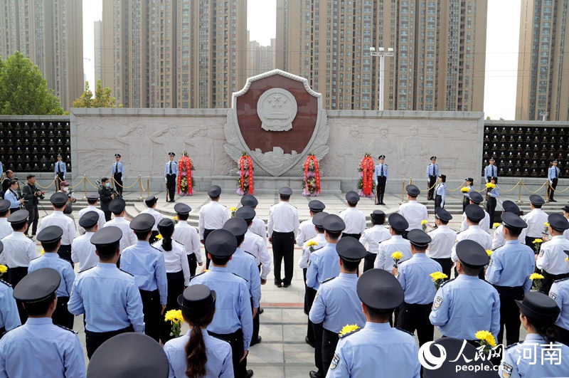 河南省公安厅举行公安英烈纪念活动