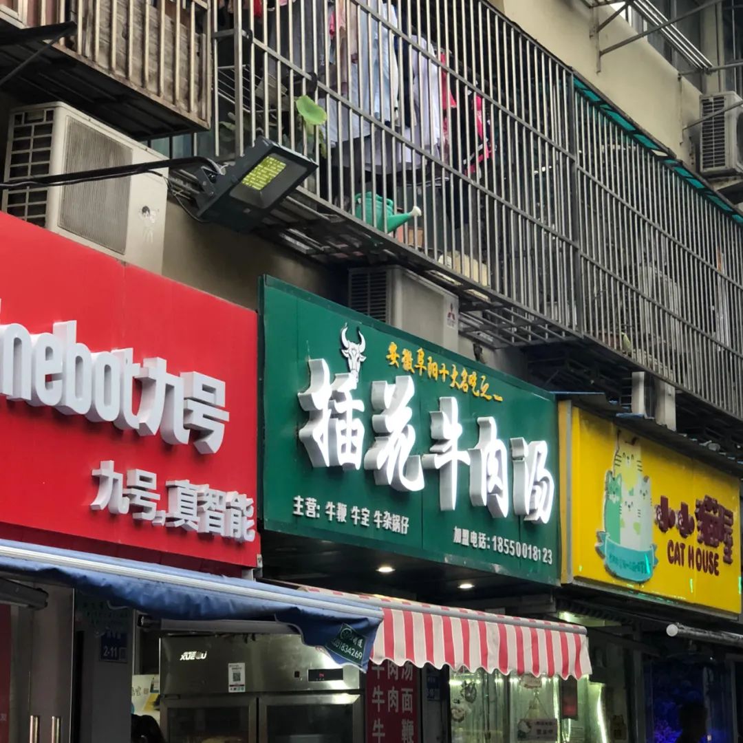 手抓骨配上热腾腾的插花牛肉汤要多棒有多棒
