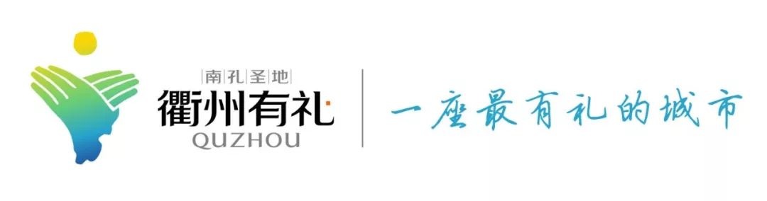 浙江2020医院科室排名_衢州市直医院、浙江衢化医院2020年国庆中秋期间门