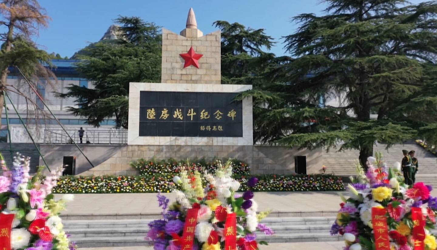 泰安革命烈士纪念馆图片