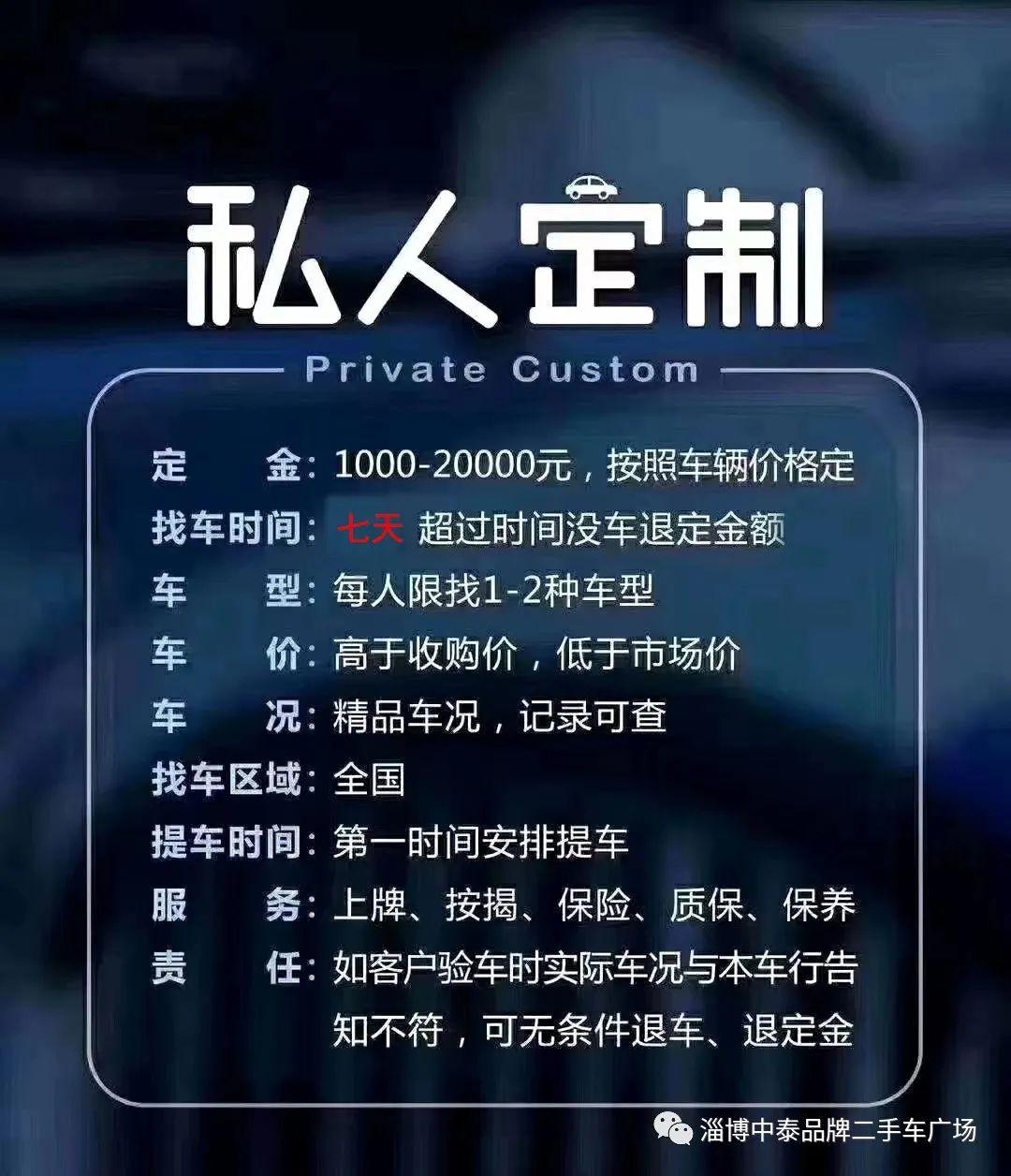 我都有!