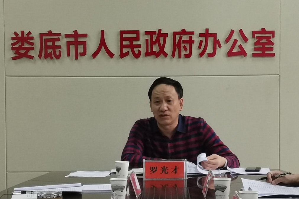 娄底市部署开展消防安全隐患整治联合清剿行动