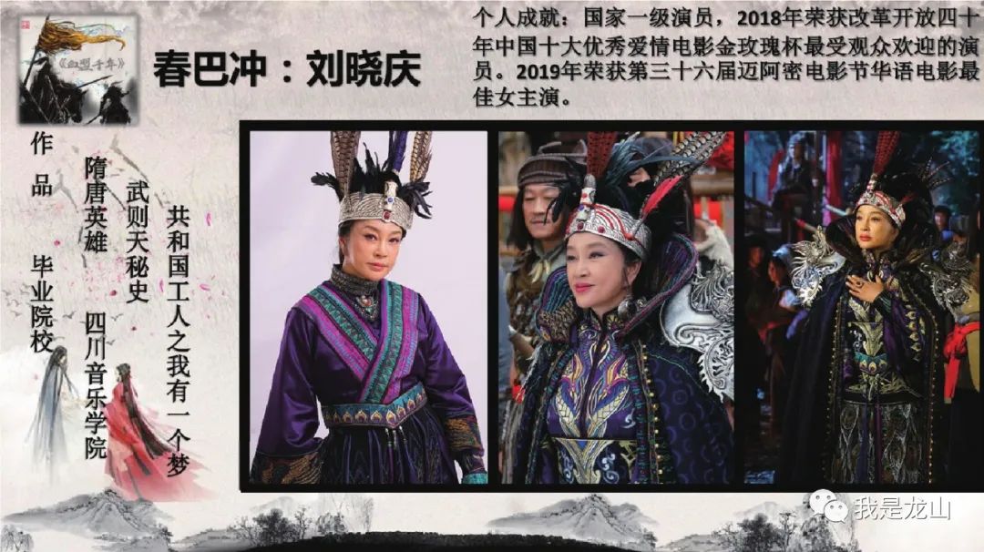 好消息!第一部"土家族"电视剧《血盟千年》后期制作顺利完成