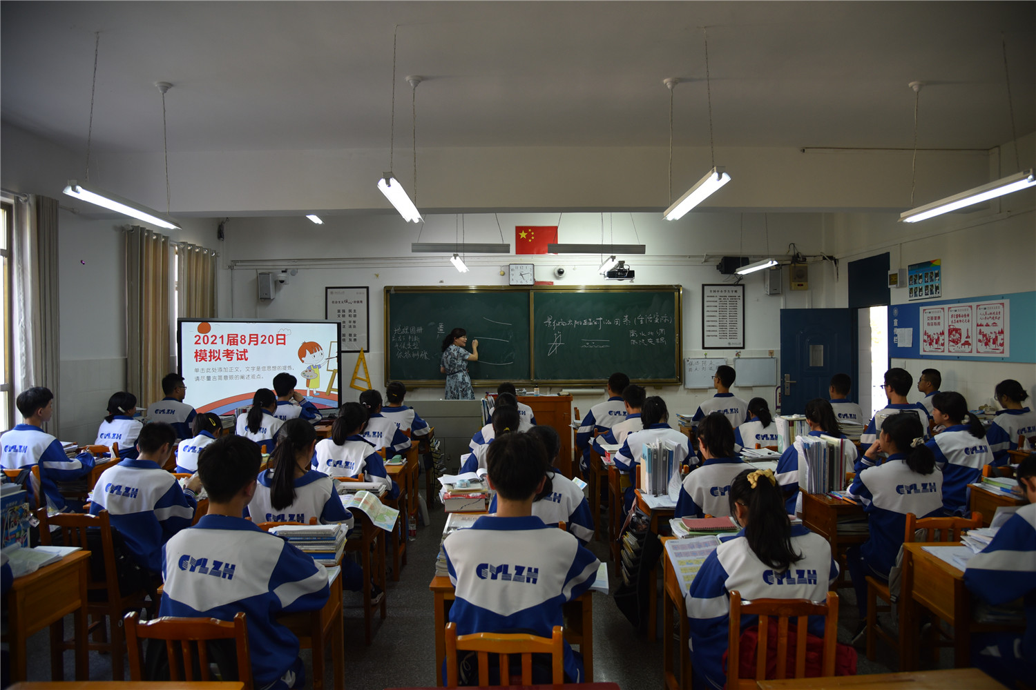 贵阳市第六中学高三学生正在上课.新华社记者骆飞摄