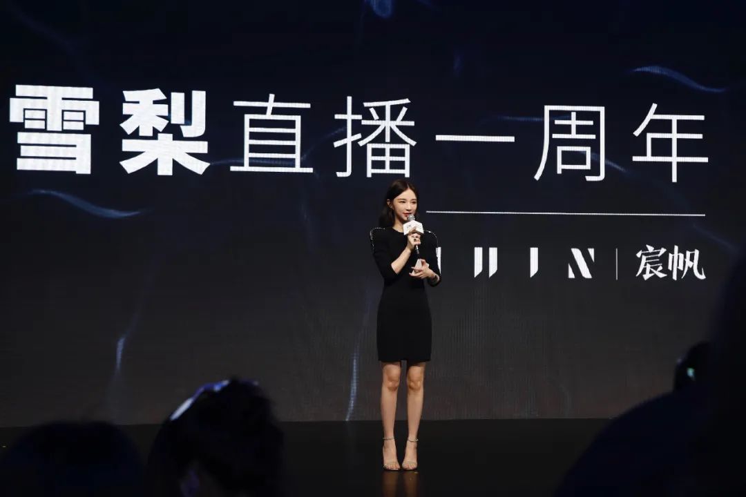 雪梨直播一周年:每天只睡6小时,拥有"捕风"的能力|微博_新浪新闻