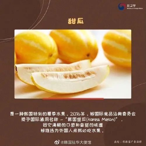 这就是 独一无二在韩国才能吃到的食物 韩国 新浪军事 新浪网 这就是 独一无二在韩国才能吃到的食物 韩国 新浪军事 新浪网