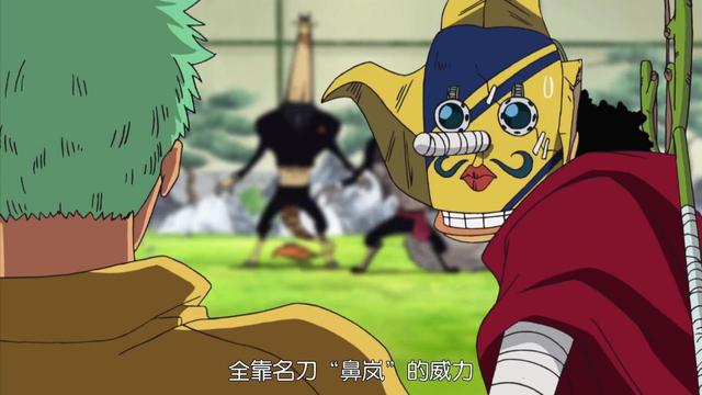 都因为鼻岚的威力害怕了,还给招式取名叫"名刀鼻岚必杀技诱饵描金画"