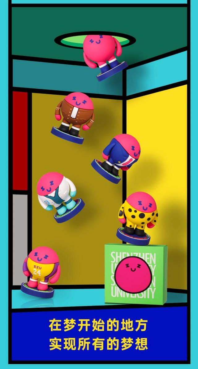 深圳大学2020录取排_深圳大学2020年高考录取分数线汇总(2)