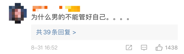 “不穿过分暴露的衣衫裙子”，广西大学发布“女生安全攻略”为何引发众多质疑？休闲区蓝鸢梦想 - Www.slyday.coM