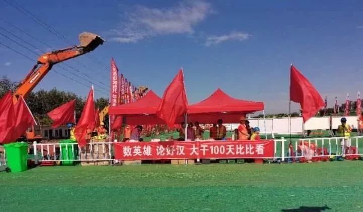 大干一百天西淅高速建设全面提速