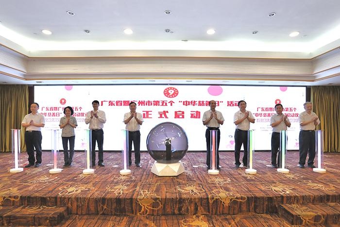 慈善排行_衡阳市召开2020年度慈善排行榜评审会推动慈善事业发展