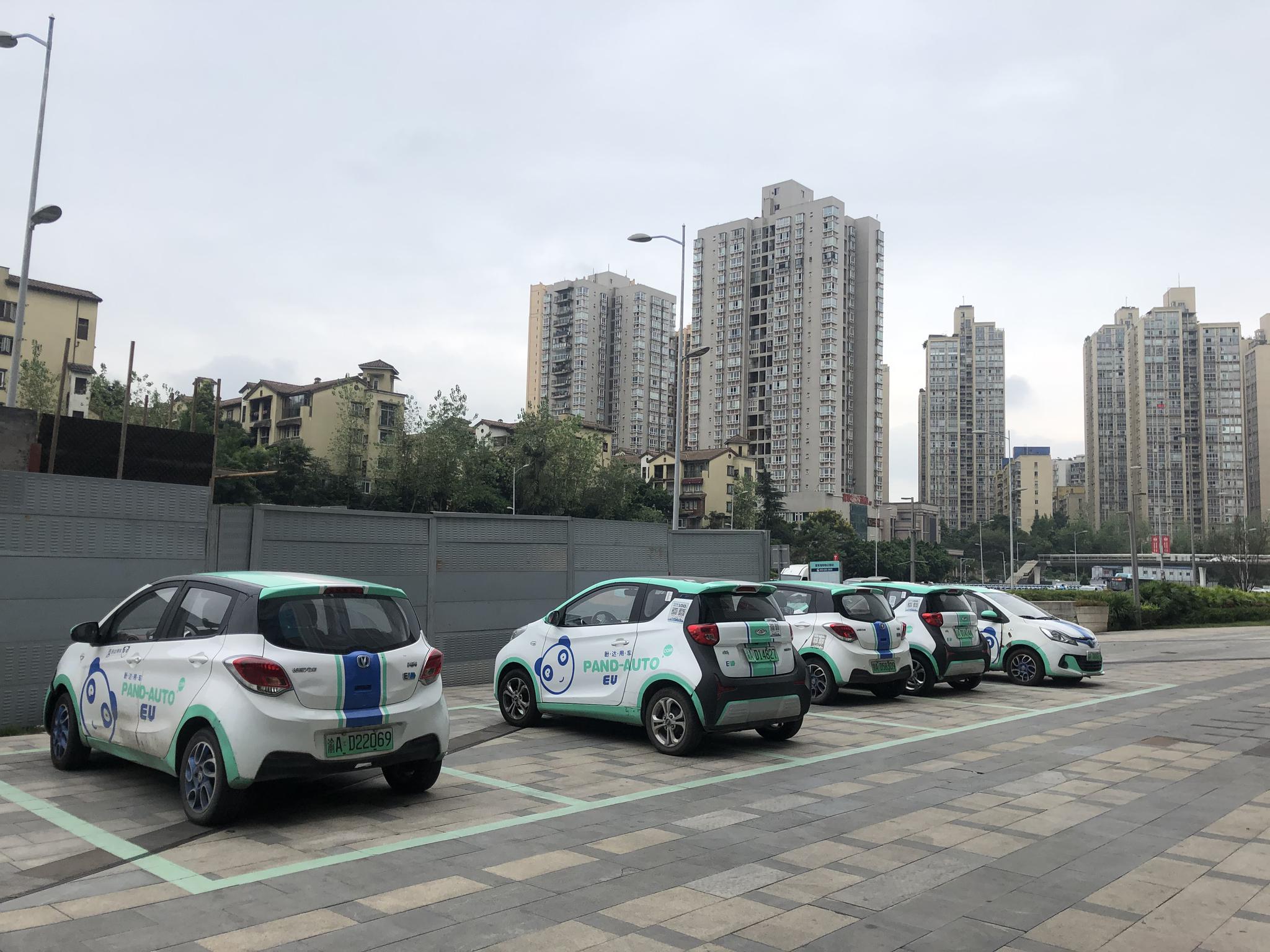 重庆共享汽车"盼达用车"退押金难,有用户要等到明年2月