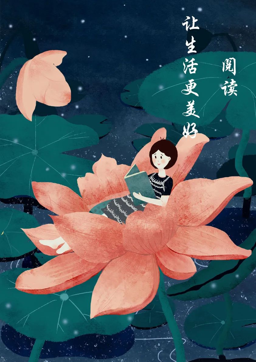 最后七天!2020书香满中国公益广告征集即将截止