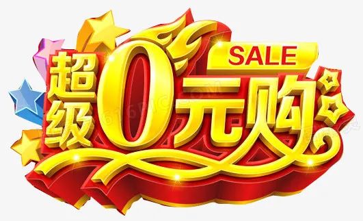 终极幸运礼   订车客户参与抽取终极大奖