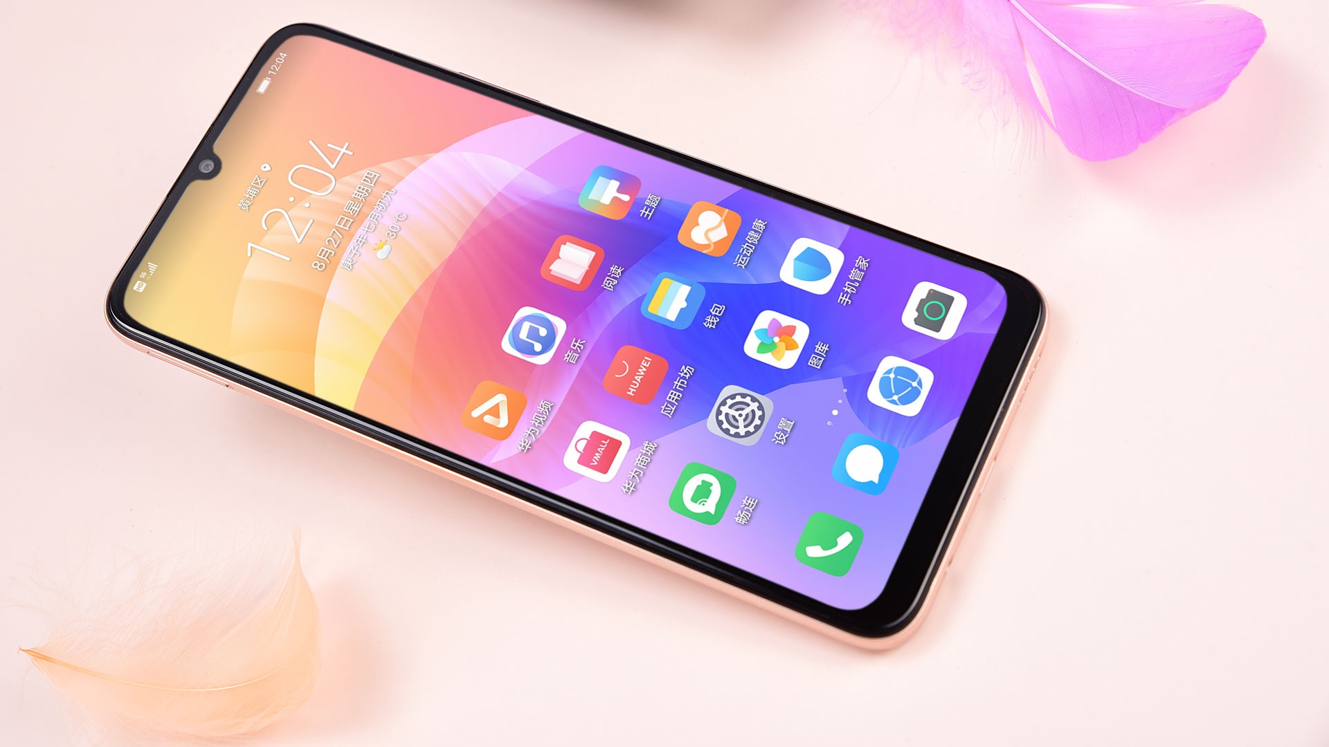 华为畅享20图赏:来自旗舰机的美学设计