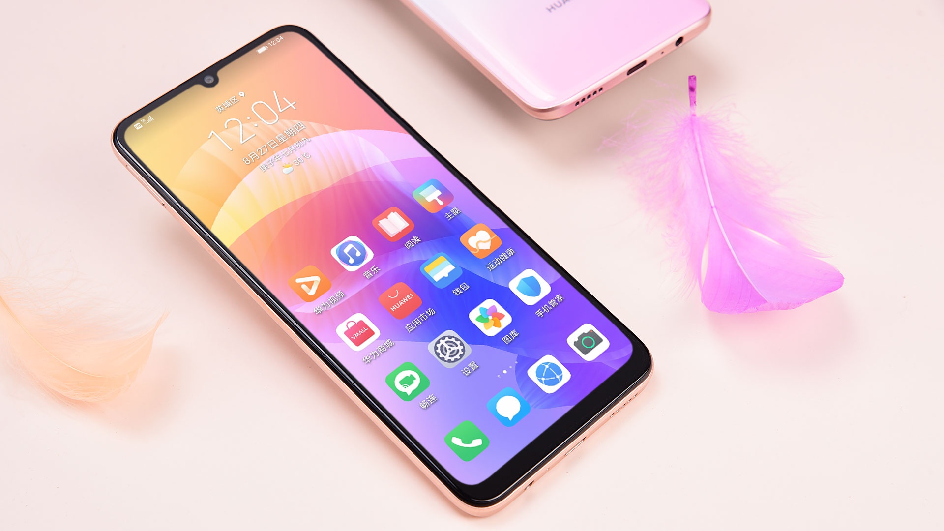 华为畅享20作为一台千元5g手机,不仅拥有5000mah大电池,同时在兼顾