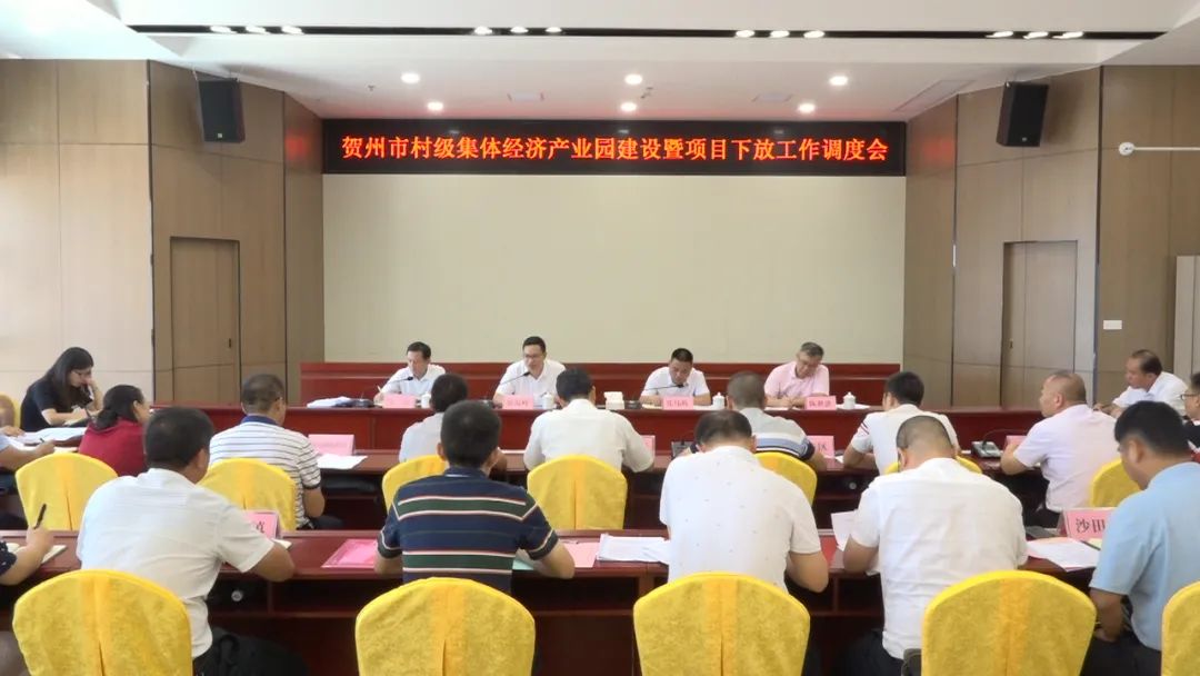 贺州2020gdp能破800亿吗_广西贺州的2020年前三季度GDP出炉,排名有何变化?