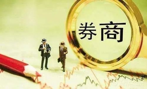 “躺在家里炒股”助8家券商营收超百亿 红塔证券能否跻身第一梯队