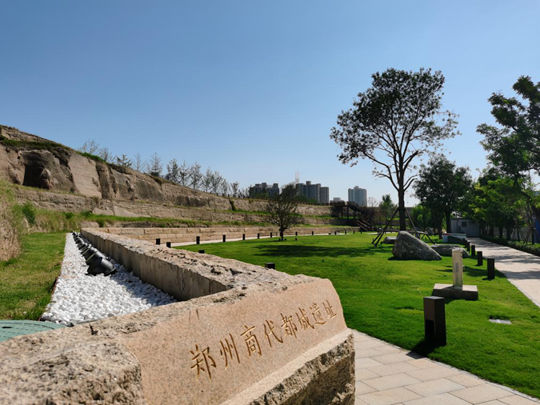 让沉睡3600年的商都遗址活起来